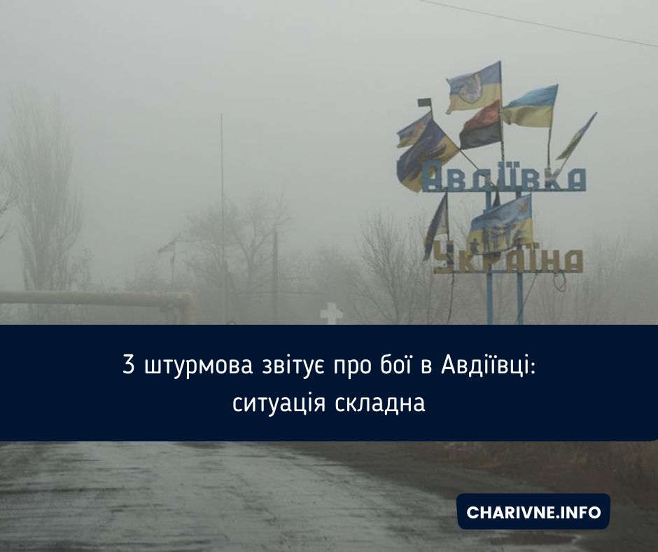 Фото ілюстративне